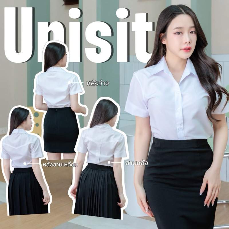 เสื้อนักศึกษาหญิงทรงเข้ารูป แบบหลังสามเหลี่ยม หลังว่าง สาบหลัง (สีขาวนวล  ขาวสว่าง ขาวโอโม่)SZ.32-48”
