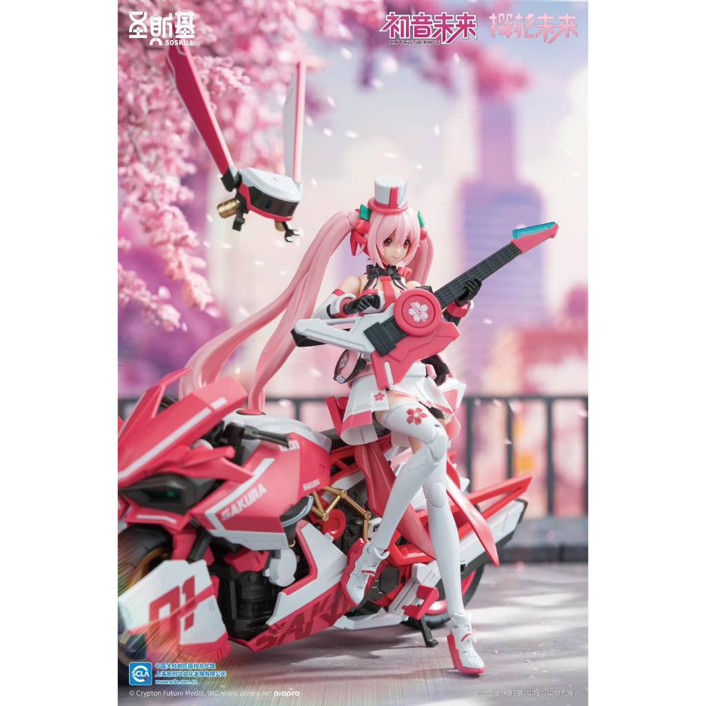 พร้อมส่งจากไทยจ้า Soskill Project Sekai 1/12 Hatsune Miku Sakura Mirai Pink Sonic Boom Ver.