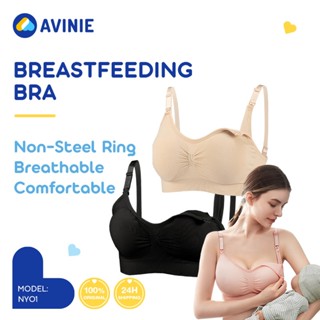 AVINIE เสื้อในให้นมบุตร  ใส่ปั๊มนมได้ ระบายอากาศ สวมใส่สบาย …