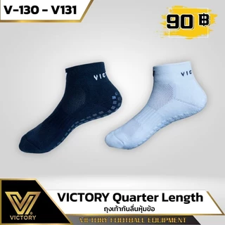 ถุงเท้ากันลื่น หุ้มข้อ Victory Quarter Length Socks ผ้า cotton นุ่มสบายเท้า