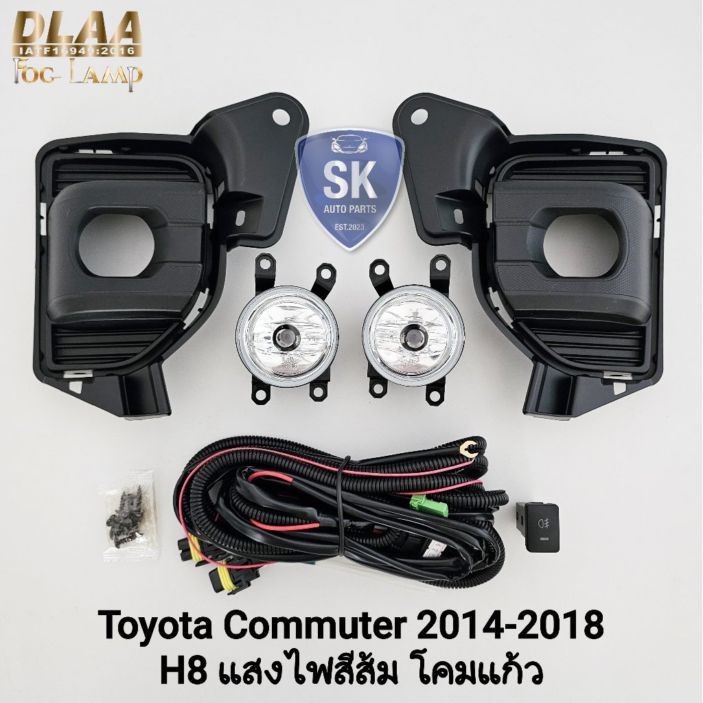 ​ไฟ​ตัด​หมอก TOYOTA​ HIACE COMMUTER​ 2014 2015 2016 2018 GEN 6 ขั้ว H8 ไฟรถตู้​ สปอร์ตไลท์ โตโยต้า