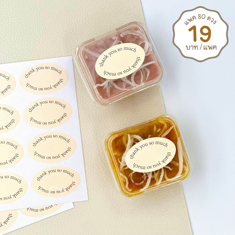[พร้อมส่ง🇹🇭] สติ๊กเกอร์ขอบคุณ ทรงวงรี "thank you so much" (แพค80ดวง)
