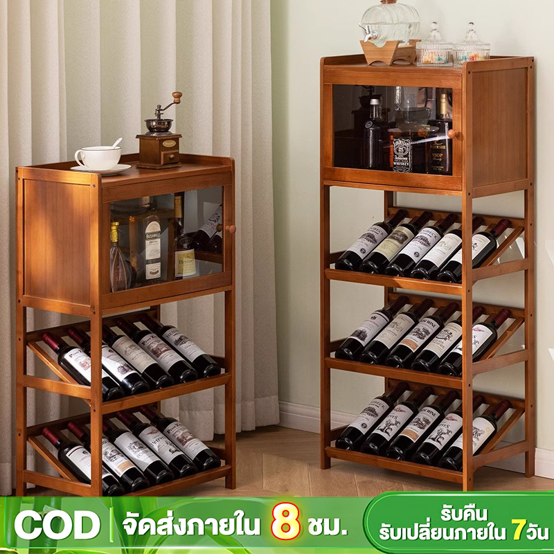 ตู้เหล้าโชว์ไวน์ ดีไซน์หรู เก็บขวดสวย โปรโมชั่นด่วน ขายดี จัดส่งฟรี เพิ่มมูลค่าบ้านทันที