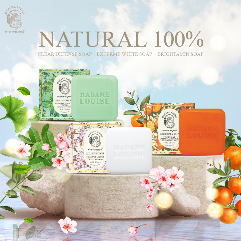 มาดามหลุยส์ : สบู่ MADAME LOUISE ขนาด 120 กรัม (เลือกสูตร)