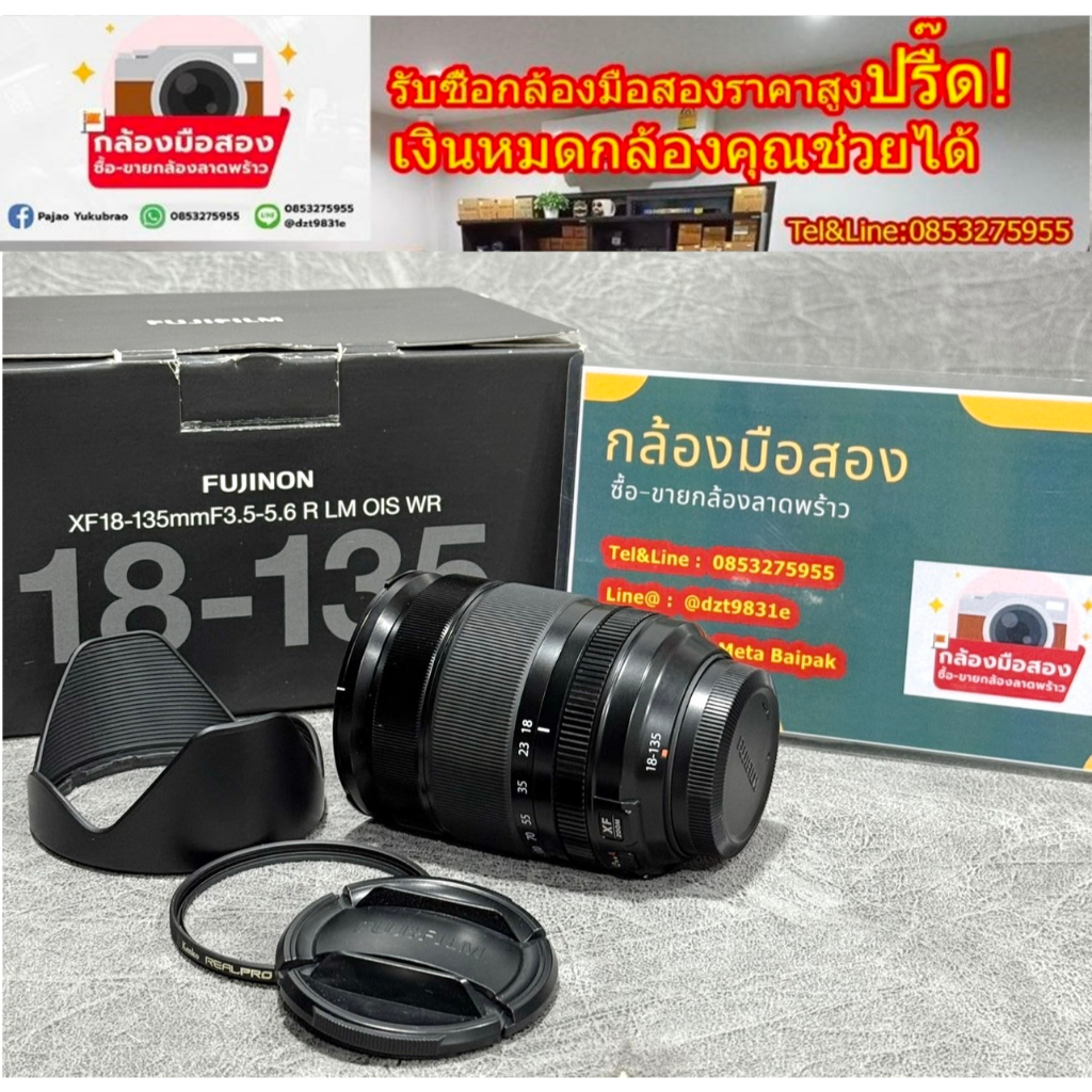 เลนส์ซูมฟูจิ lens fuji 18-135
