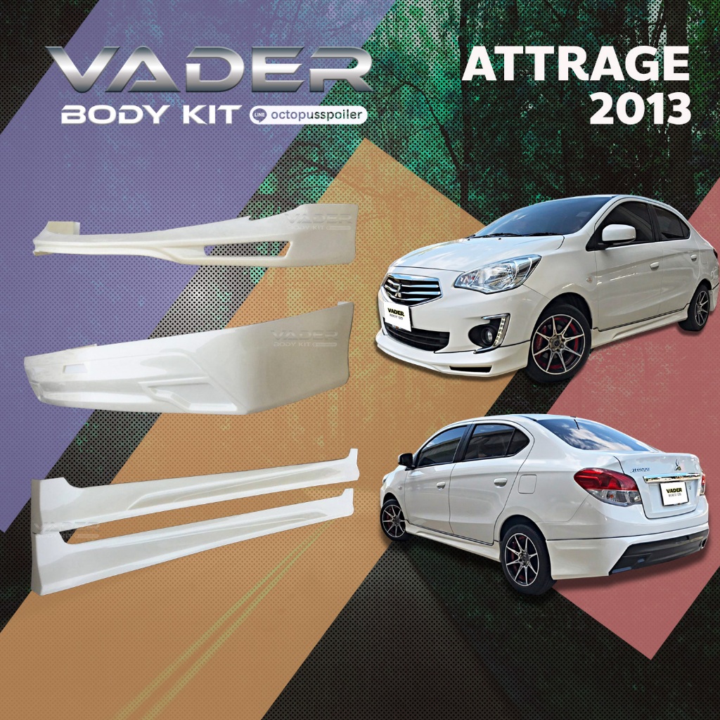 ชุดแต่งรถยนต์สเกิร์ต Mitsubishi Attrage ปี 2013 พลาสติก ABS (งานดิบยังไม่ได้ทำสี) พร้อมตะแกรงช่องลม