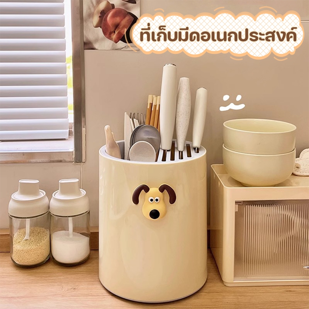 ที่ใส่มีด ที่จัดเก็บมีดและช้อนส้อม กล่องเก็บช้อนส้อม หมุนได้360° พลาสติกคุณภาพสูง มัลติฟังก์ชั่ 2in1 มีช่องระบายน้ำ