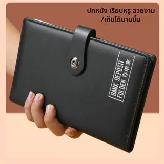 กระเป๋าเก็บเอกสารพรีเมี่ยม | ใส่ทะเบียนรถ ทะเบียนบ้าน สมุดเงินฝาก | แฟ้มจัดระเบียบเอกสารอเนกประสงค์