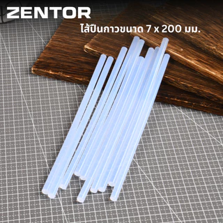 Zentor ไส้กาว แท่งกาว ปืนกาวไฟฟ้า มีสองขนาด 7 x 200 และ 11 x 200 มม. วัสดุ EVA ติดทนนาน Glue Stick