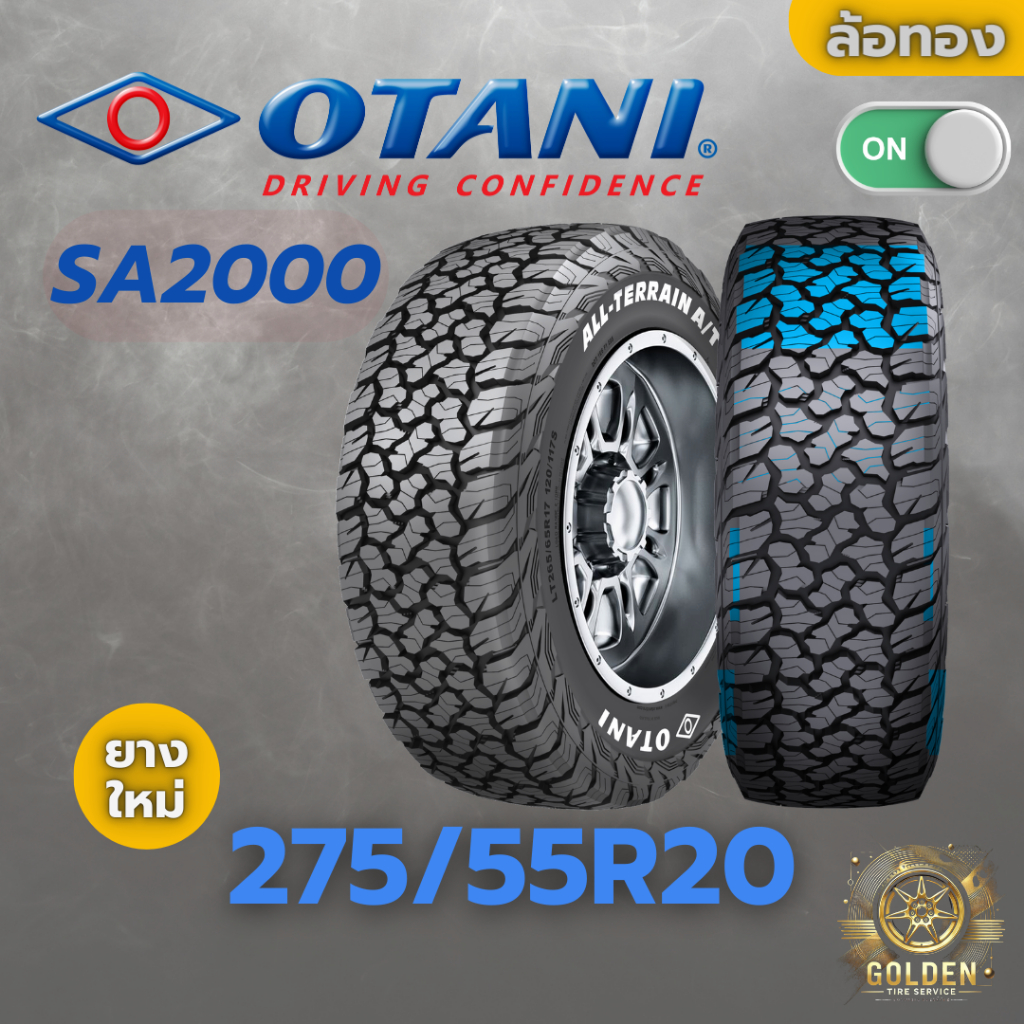 ยางรถยนต์ OTANI SA2000 275/55R20 ยางใหม่ 1 เส้น แก้มขาว