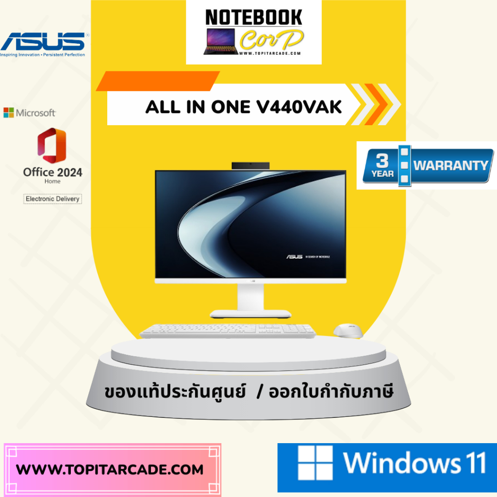 ALL IN ONE ASUS V440VAK-WPC072WA Intel® Core™ i7-13620H/ DDR5 16GB/ 512GB M.2 NVMe™ PCIe® 4.0 SSD/ I