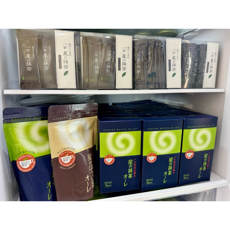 พร้อมส่ง Hoshino Matcha ผงเพียวมัทฉะ และมัทฉะลาเต้ 3 in 1 Yame Au Lait Hoshino Matcha Latte Sticks