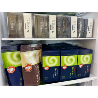 พร้อมส่ง Hoshino Matcha Stick ผงเพียวมัทฉะ และมัทฉะลาเต้ 3 i…