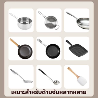 ปลอกจับกระทะซิลิโคน ทนความร้อน กันลวก สําหรับด้ามจับกระทะ อุปกรณ์เครื่องครัว