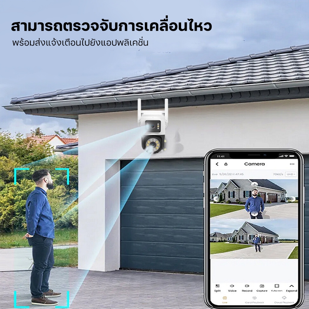HOME-MALL กล้องวงจรปิดไร้สายชัด5MP กันน้ำ หมุนได้355 ขึ้นลง90องศา มีอินฟาเรด เห็นตอนกลางคืนAPPYOOSEE