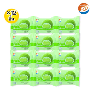 ใหม่สุดปัง!โมจิคละรวม3รส แบรนด์ Shenghua1ลัง(12กล่อง |144ชิ้น) ได้รสละ4กล่อง! แป้งเหนียวนุ่ม