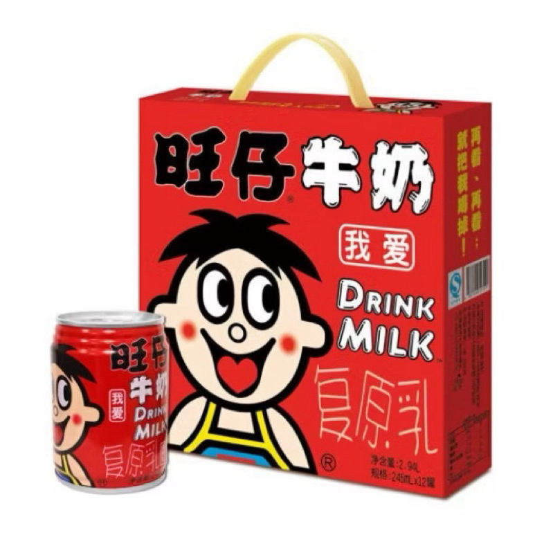 นมแดง 245ml x12 กปหวังหวัง นมหวังจือ หอมอร่อย นมกระป๋องแดงสุดฮิตจากจีน 旺仔牛奶