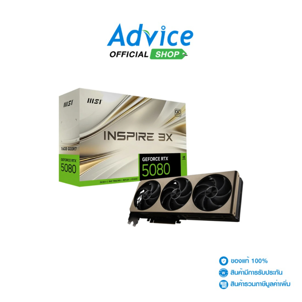 VGA MSI GEFORCE RTX 5080 INSPIRE 3X OC - 16GB GDDR7 - A0166358