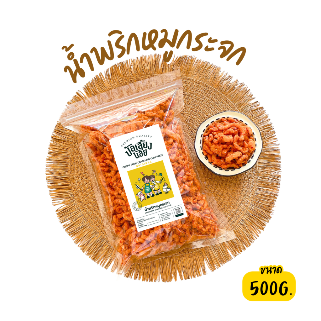 รูปภาพ 2