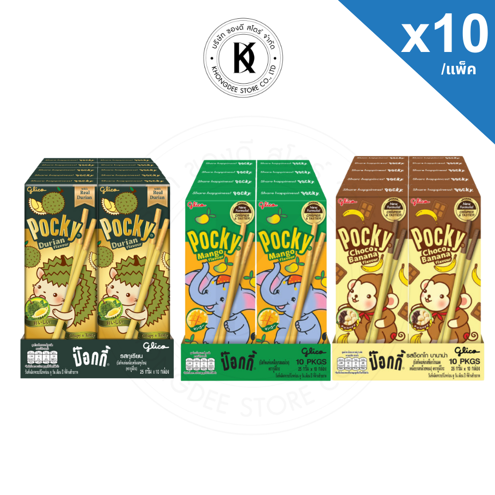 Glico กูลิโกะ ป๊อกกี้ รสผลไม้ มะม่วง กล้วย ทุเรียน ขนาด 25 กรัม (แพ็ค 10 กล่อง) | Pocky Durian