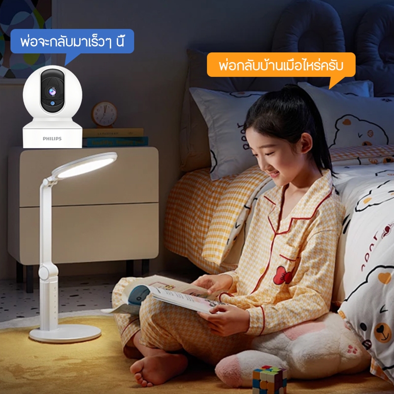 Philips กล้องวงจรปิด Smart Camera Home Security Camera กล้องวงจรปิด 2K กล้องวงจรปิด พาโนรามา360°