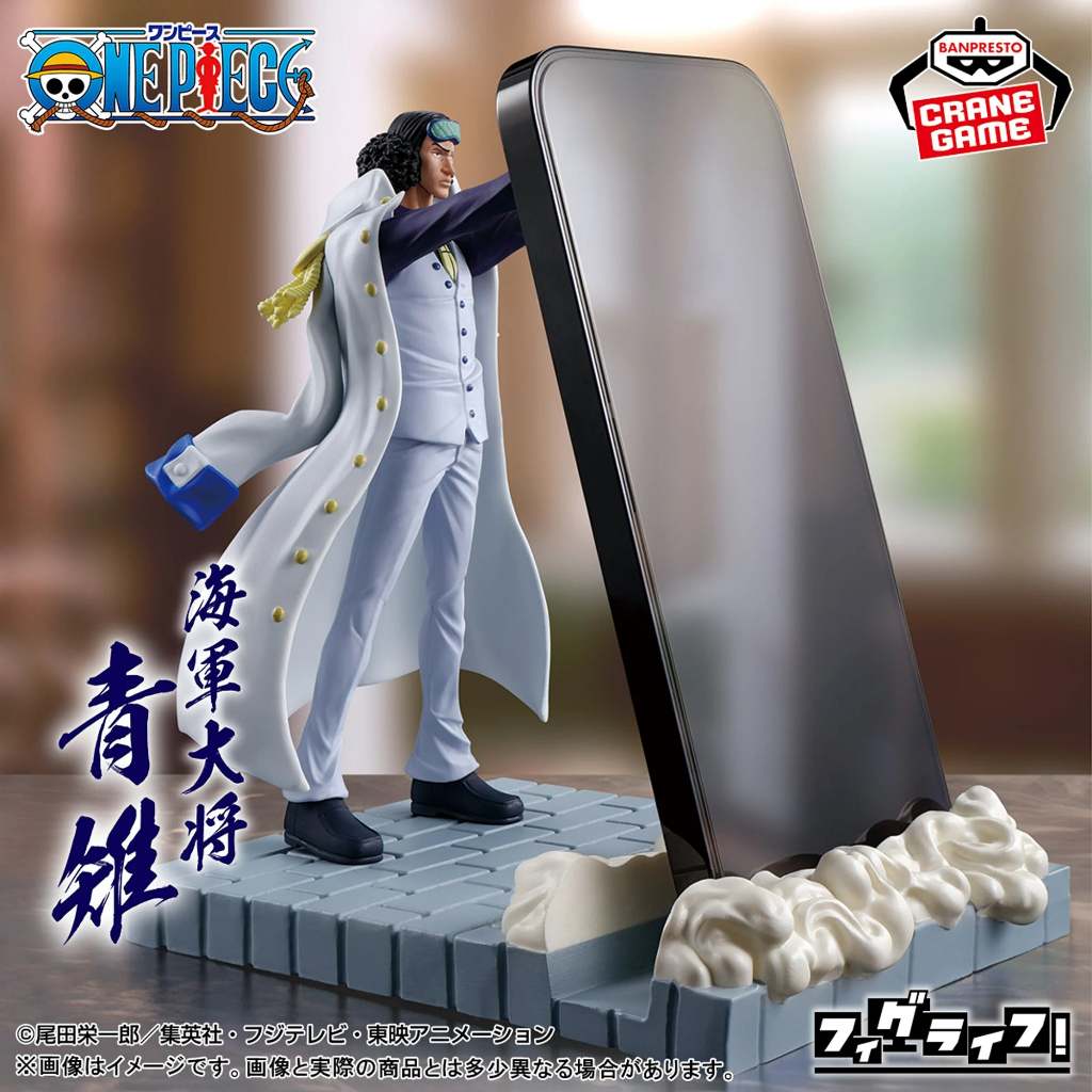 Bandai(บันได) BANPRESTO ONE PIECE FL AOKIJI KUZAN