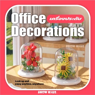 ตัวต่อดอกไม้ DIY บล็อกตัวต่อดอกไม้ ตัวต่อ ดอกไม้ DIY ดอกทานตะวัน พร้อมฝาครอบ ดอกลิลลี่สีขาว ดอกคาร์เนชั่น