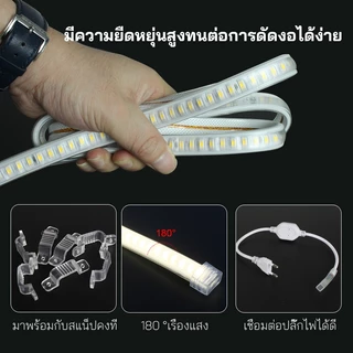 🔥ไฟแถบLED 5050 กันน้ำ220V สว่างสูง ✨ติดตั้งง่าย ใช้ได้ห้องนั่งเล่น-ทางเดิน-สวน