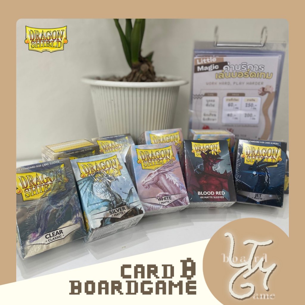 Dragon Shield - Matte Sleeves (ซองใส่การ์ด) / standard size cards.