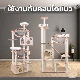 😻โดมอะคริลิคแมว หลุมอวกาศแมว โดมอะคลิลิค หลุมอะคริลิค สำหรับบ้านแมว DIY 30/35/40cm