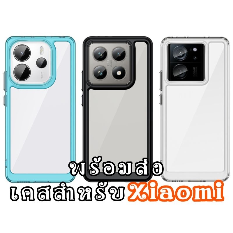เคส สำหรับ Xiaomi 14T 15 12t 14 13 pro redmi note 14 13 12 pro 12c 13c 4g 5g poco F7 Ultra x7 pro c6