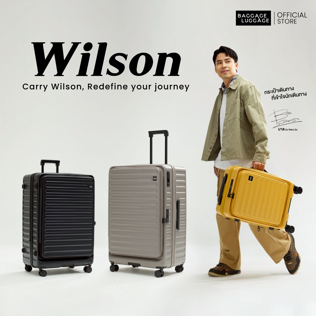 [Lifetime Warranty] รุ่น Wilson signature กระเป๋าเดินทางที่เข้าใจนักเดินทาง by BAGGAGE LUGGAGE