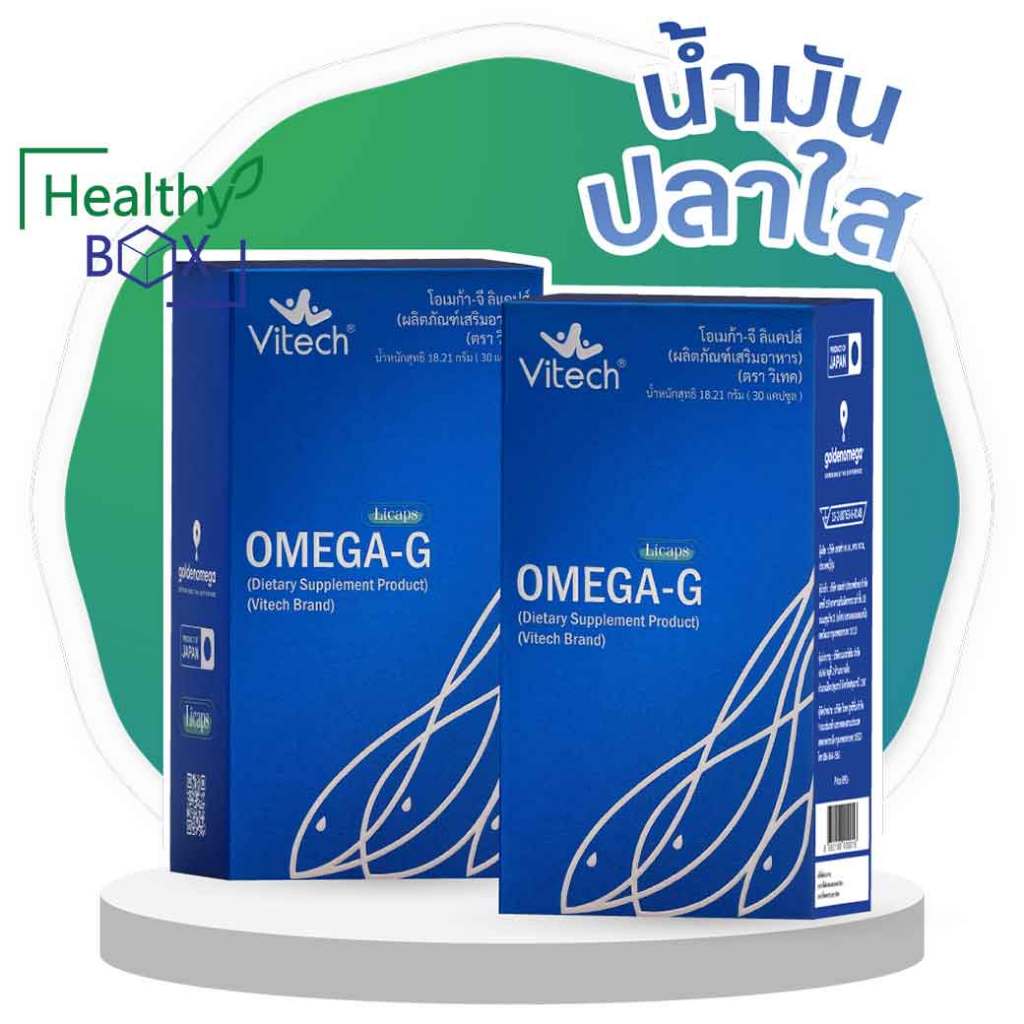 แพ็คคู่ Vitech Omega G Licaps 30 Caps. วิเทค โอเมก้า จี ลิแคปส์
