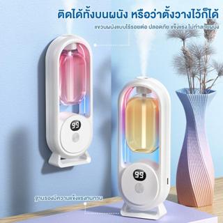 เครื่องฟอกอากาศอโรมา กระจายกลิ่นอโรมา สเปรย์น้ําหอมปรับอากาศ…