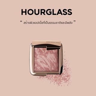 HOURGLASS Ambient Lighting Blush 1.3g/4.2g บลัชออนพิกเม้นท์แน่น ช่วยเพิ่มมิติให้พวงแก้ม ขนาด 1.3 กรัม/4.2 กรัม
