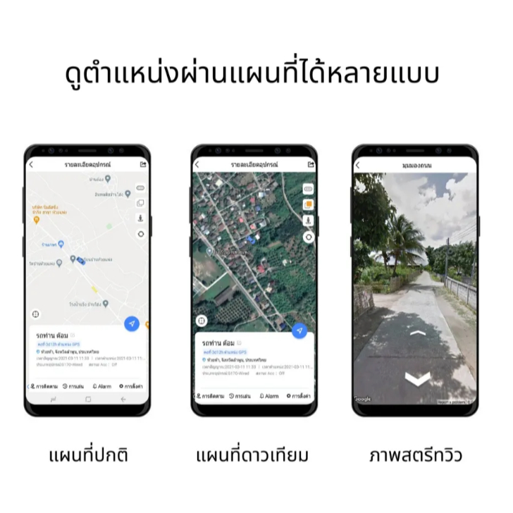 GPSDD Model GDD020 GPS ติดตามขนาดเล็ก ฟังเสียงไม่ได้ แจ้งตำแหน่งแบบ เรียลทาม ดูตำแหน่งรถผ่าน application GPSDD ของคนไทย ราคา ถูกที่สุด ดีลบีเคเค แกลเลอรีภาพที่ 8