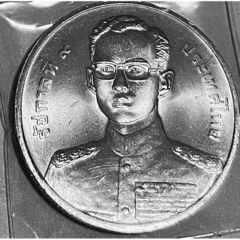 เหรียญ 20 บาท ที่ระลึกครบ 84 ปี สำนักงานตรวจเงินแผ่นดิน *ไม่ผ่านใช้ (ราคาต่อเหรียญ)