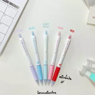 Speed ปากกาลูกลื่น รุ่น Macaron Two Tone หมึกน้ำมัน 0.5mm B803-AVP