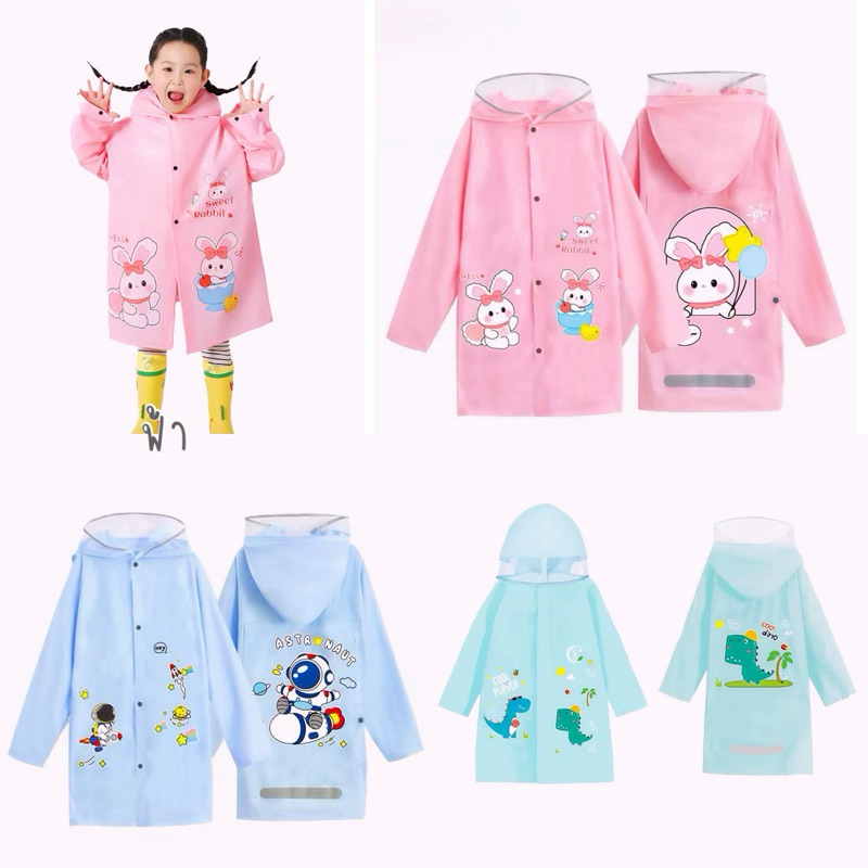 V3-V5 เสื้อกันฝนเด็กแบบเต็มตัว เสื้อกันฝนแบบหนาและยาว