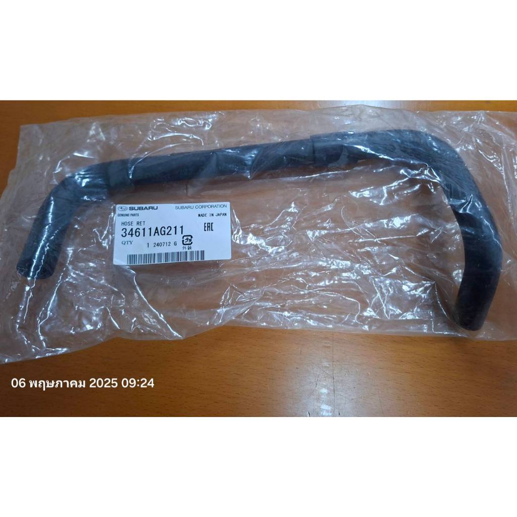 34611AG211  ท่อยางเพาเวอร์เส็นเล็ก  SUBARU XV 2.0 i-P /  ปี  2013-2016