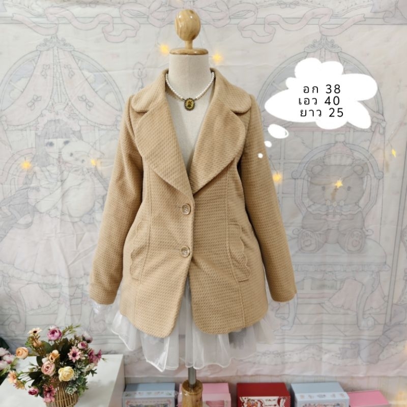 เสื้อกันหนาวแบรนด์ญี่ปุ่นสีน้ำตาล lizlisa