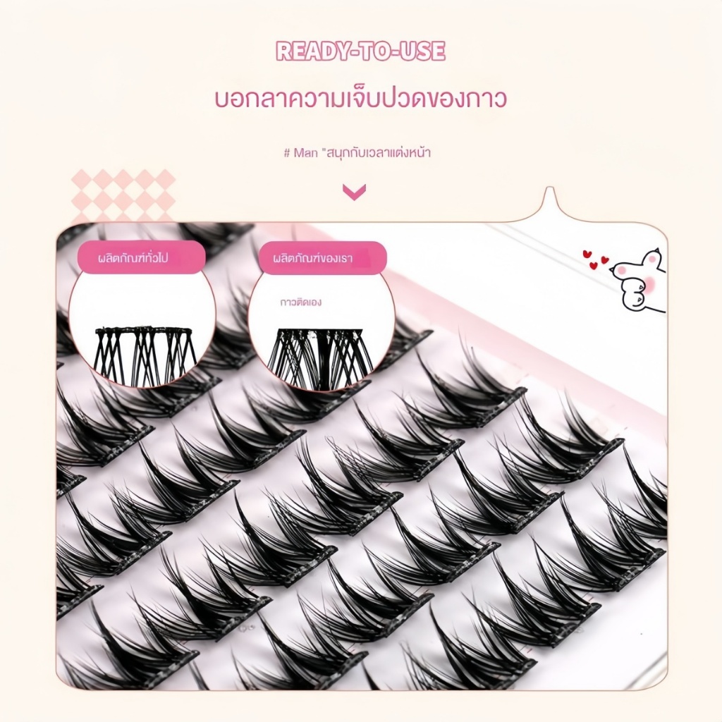 ขนตาปลอมแบบมีกาวในตัว 10 คู่ แพ็คละ 100 เส้น 1 แพ็คใหม่ ขนตาปลอมแบบกาวในตัวยาวๆหนาๆ มีแหนบแถมมาในกล่อง 143 รูปที่ 2