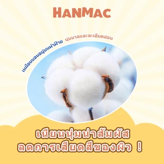 แพมเพิสถูกและดี Hanmac 50 ชิ้น ผ้าอ้อมเด็ก กางเกง แบบเทป BABY DIAPER PANTS S/M/L/XL/XXL/XXXL