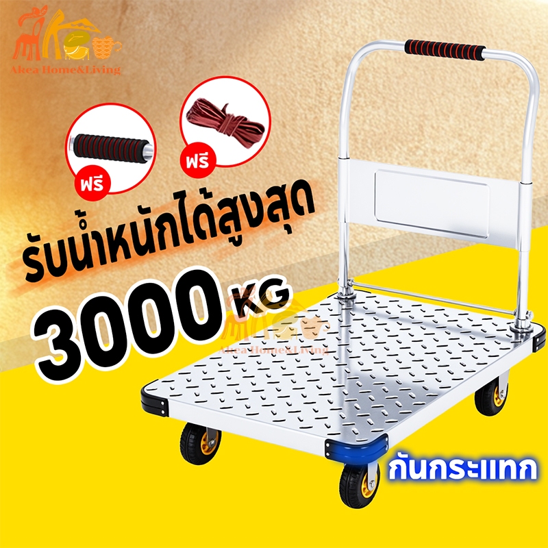 รถเข็นของ รถเข็น4ล้อ พับได้ รับน้ำหนักได้ดี ท่อเหล็กหนา