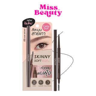 Cathy Doll Skinny Soft Brow Pencil เคที่ดอลล์ สกินนี่ ซอฟท์ บราว เพ็นซิล ดินสอเขียนคิ้ว 0.06g