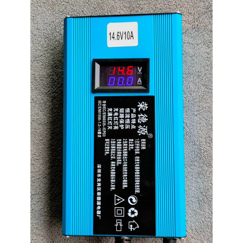 เครื่องชาร์จแบตเตอรี่ LiFePo4 Battery Charger 14.6V/29.2V 10A 15A 20A 30A พร้อมส่งในไทยทันที