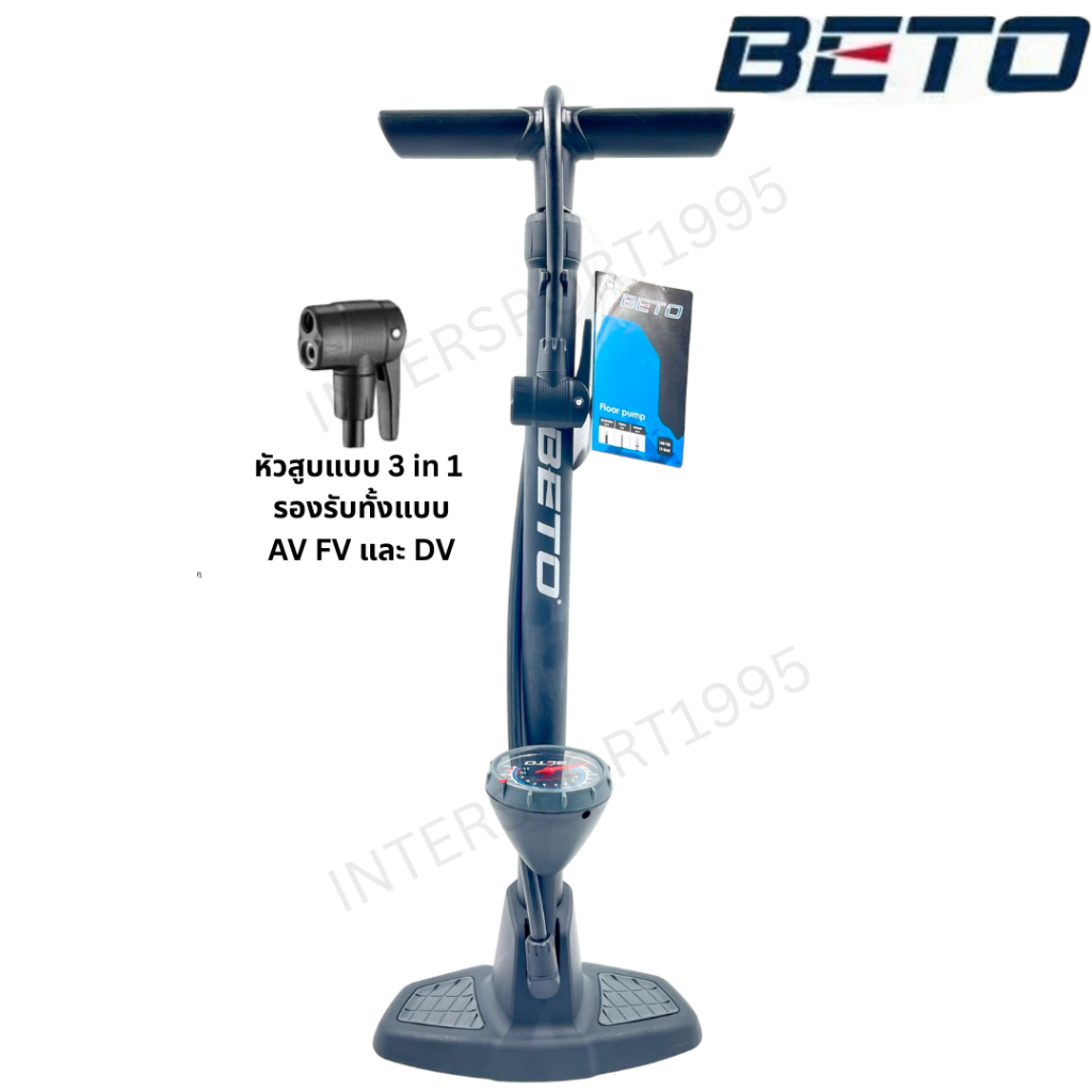 สูบลม ที่สูบลมตั้งพื้น BETO รุ่น 501P เติมลมได้3ประเภท