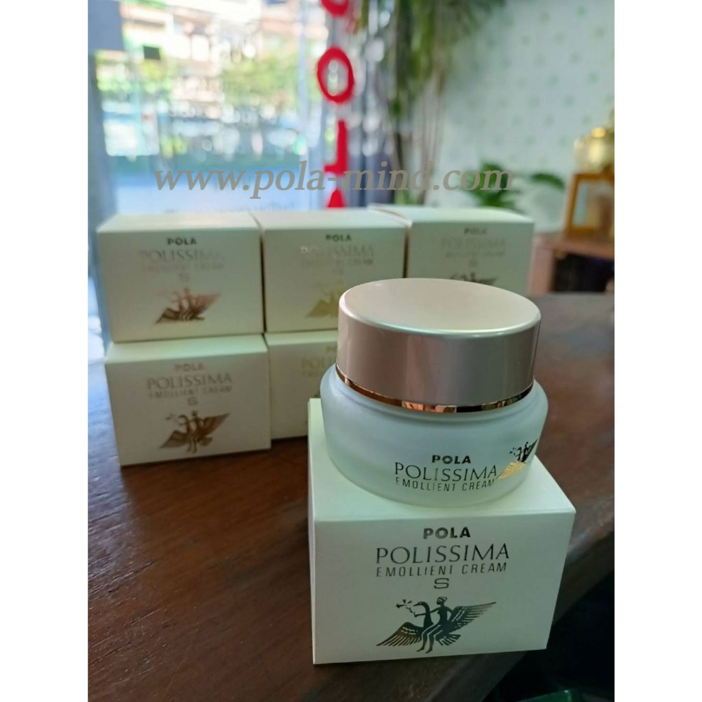 Pola Polissima Emollient Cream  32 g.Lot เดือน3 ปี2024.ไนท์ครีมเนื้อสัมผัสสบายผิว
