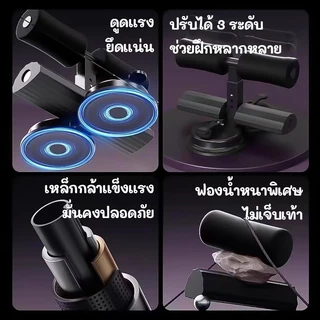 【มีเชือกดึง】อุปกรณ์ซิทอัพ ที่ล็อคเท้าซิทอัพ เครื่องบริหารหน้าท้อง อุปกรณ์ออกกำลังกาย SIT UP