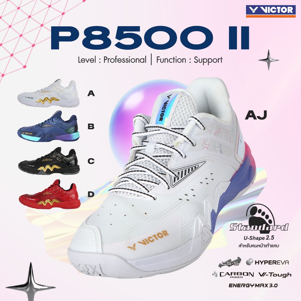 VICTOR รองเท้ากีฬาแบดมินตัน รุ่น P8500 II